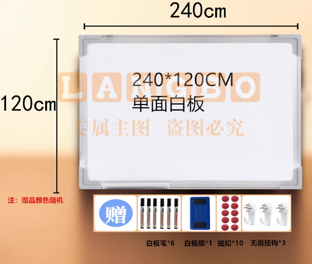 壁挂式白板写字板可擦写磁性公告栏 磁性加厚白板挂式写字板商用办公书写培训大白板儿童家用黑板墙贴