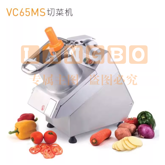 山崎切菜机VC65MS商用切丝切片机切条切丁多功能全自动小型切菜机