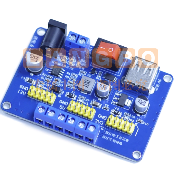 RK-770多路输出 供电电源模块 DC12V 3.3V 5V智能小车面包板电源