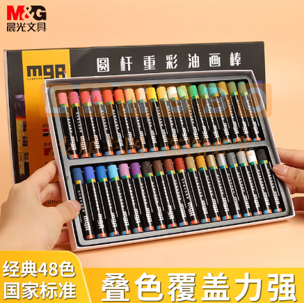 晨光（M&G）文具48色圆杆重彩油画棒专业美术油性色粉棒儿童画画初学者彩绘油彩棒绘画91136生日礼物
