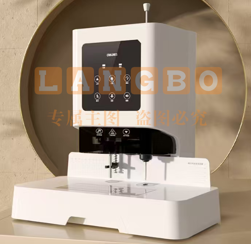 得力GB700财务装订机