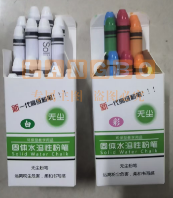 水溶性白色无尘粉笔(20支/盒) 