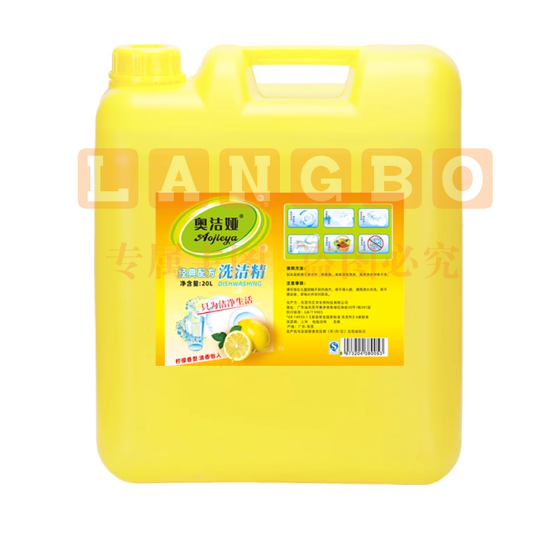 大桶装洗洁精20kg40斤