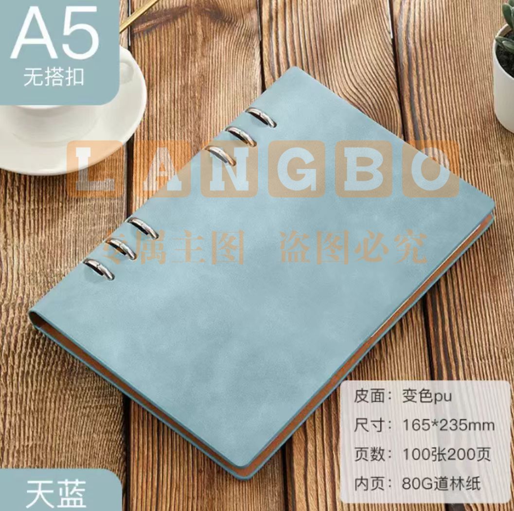 定制活页本 高颜值本子 商务办公可拆卸记事本