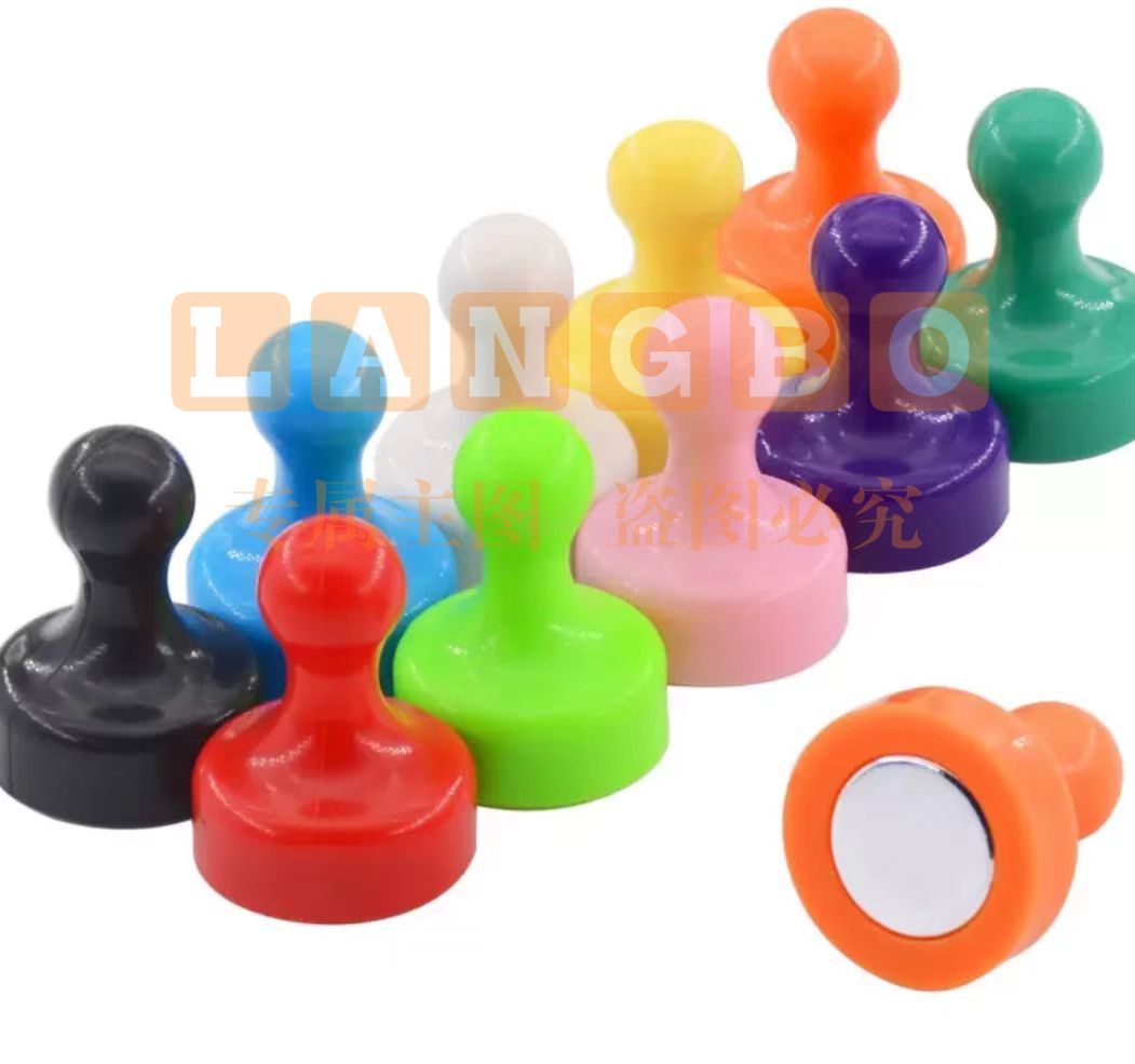 玻璃白板用磁粒 磁贴 磁钉磁扣 /个