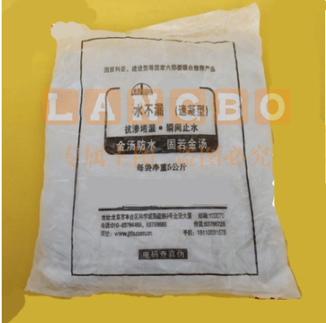 水不漏 10袋/箱 每袋2公斤