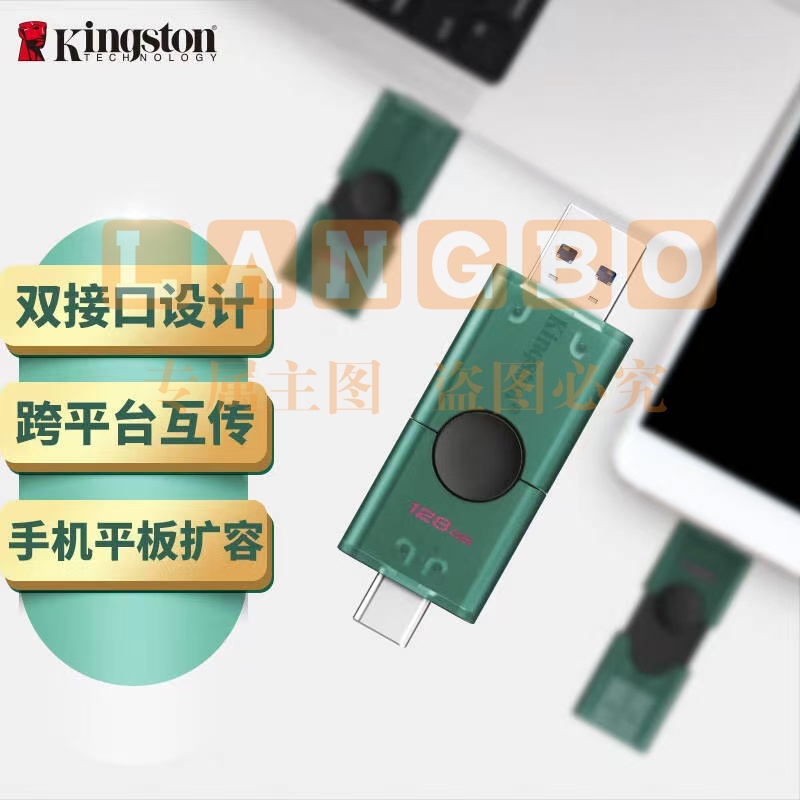 金士顿（Kingston）128GB Type-C USB3.2 双接口U盘 DTDEG2 大容量优盘