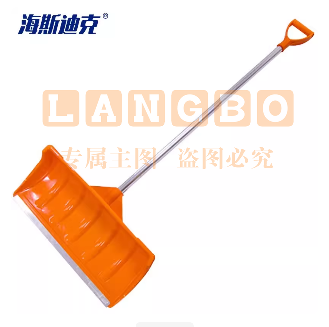 海斯迪克 除雪铲 加厚塑料推雪板 扫雪锹 清洁除雪工具 橘色 铝杆 1把 HKCX-220