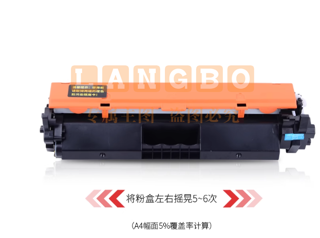 佳能NPG-67L（L）