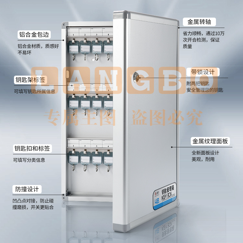 钥匙箱壁挂式管理盒房产中介汽车钥匙柜收纳钥匙箱挂墙钥匙盒门口