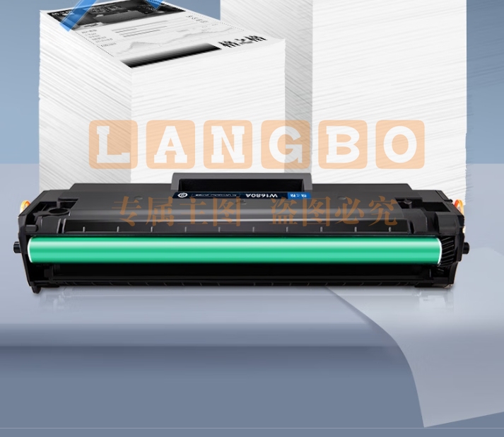 格 之 格w1680a 适用HP105a 105w MFP 115a 115w 115nw 116w 117w打印机168a