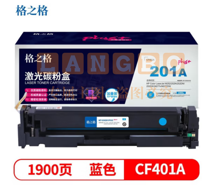 格之格/G&G NT-CH201FCCplus+系列 CF400A青色硒鼓