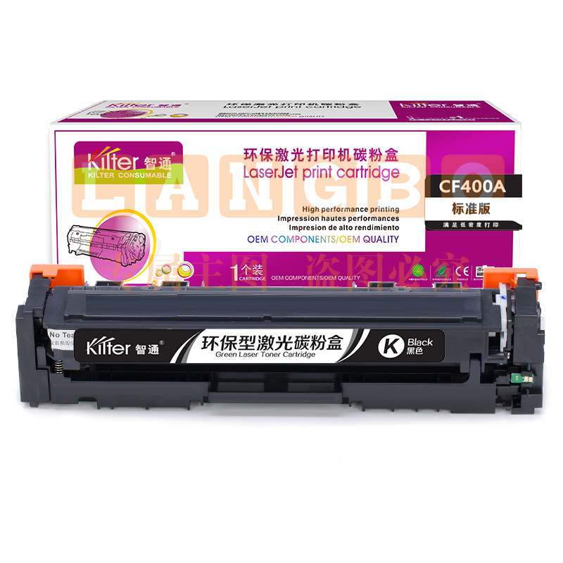 智通ZT CF400A 201A 黑色硒鼓(带芯片)  适用HP M252N CF400A M277DW M252DW