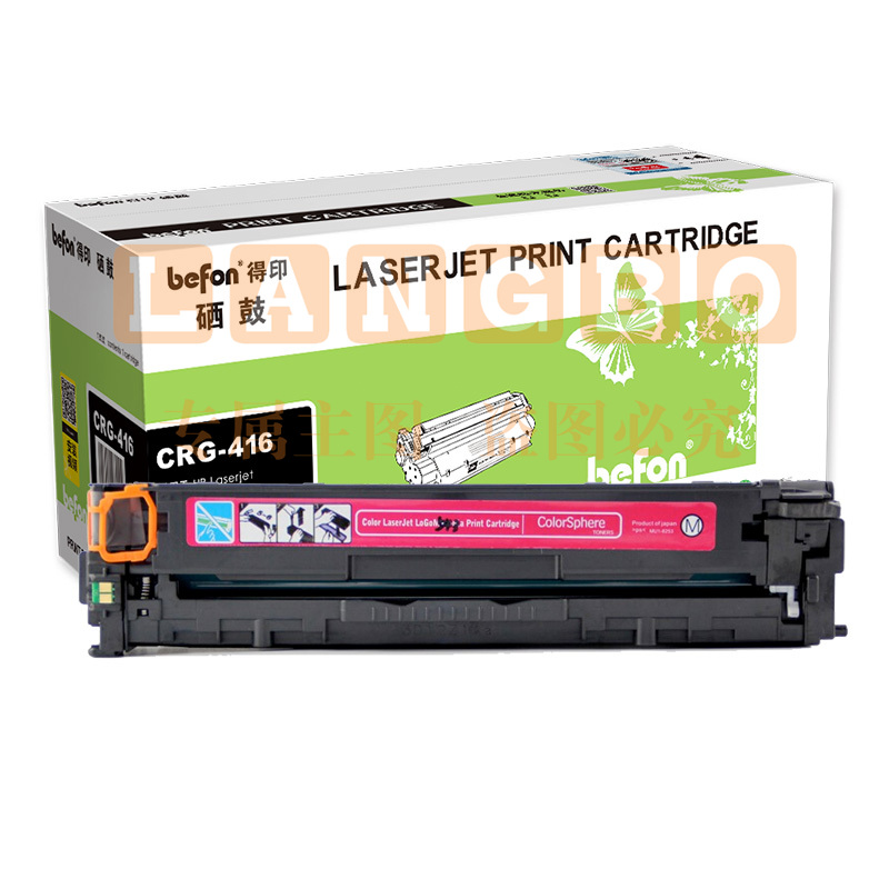 befon得印 标准容量红色硒鼓 CRG-416M适用佳能 CANON MF8010Cn/MF8030Cn/MF8040Cn/8050Cn/MF8080Cw