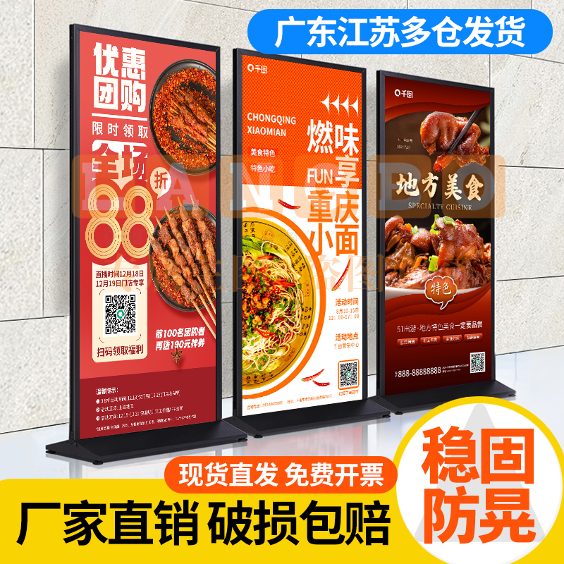 丽屏展架100*200cm门型展示架户外加配重带脚轮