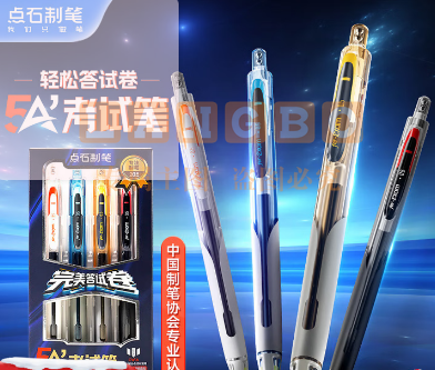 点石制笔 5a考试笔子弹头0.5mm黑色碳素笔 速干笔学生作业刷题笔5A-E2 4支装