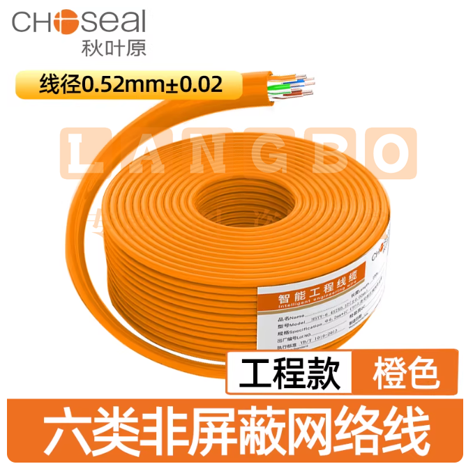 秋叶原六类千兆网线6类非屏蔽POE监控宽带工程专用网络线