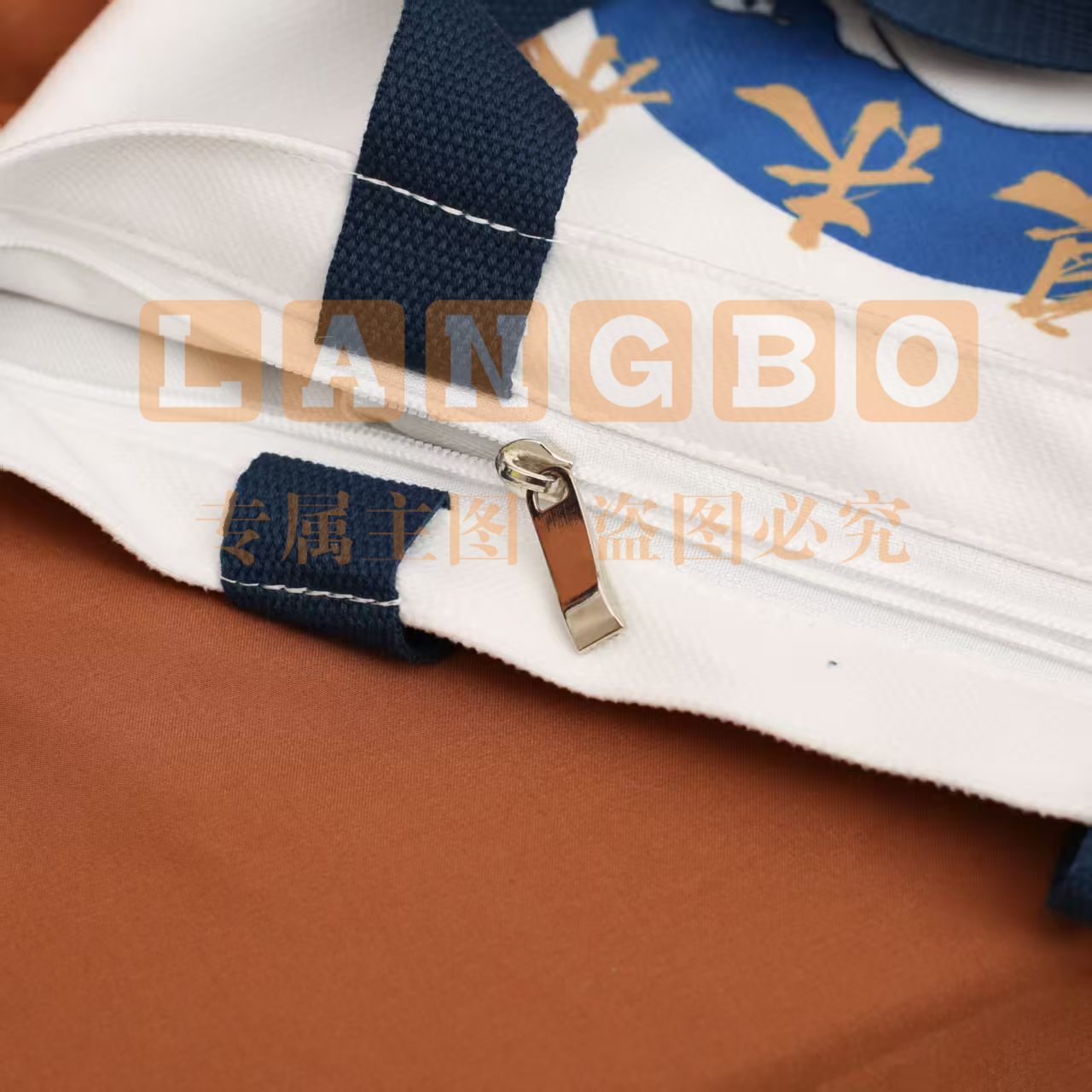 定制帆布袋，详情请联系