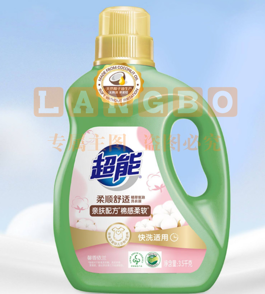 超能柔顺舒适洗衣液3.5kg馨香依兰薰衣草