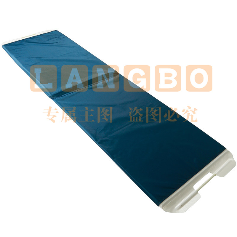 超滑过床器 过床易 科室转运病人用过床板转移板