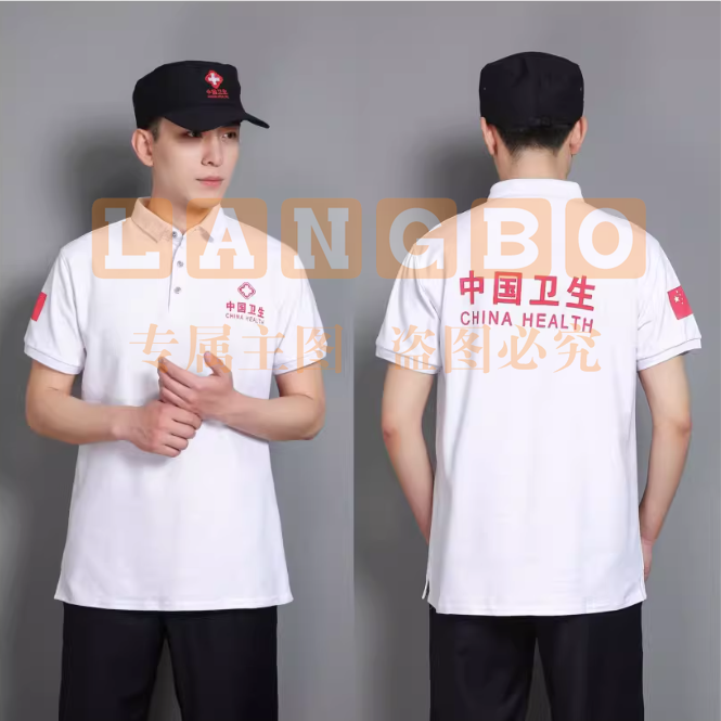 全套中国卫生应急服装 白色-----短袖翻领T恤