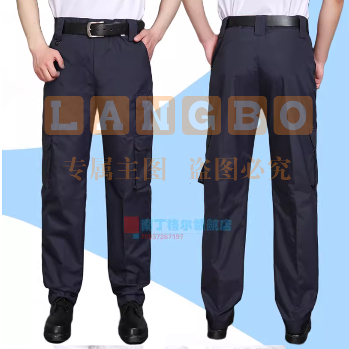 全套中国卫生应急服装藏青色冲锋冬裤+抓绒胆 男女同款