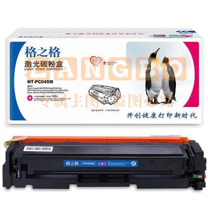 格之格 GRG045红色硒鼓 适用佳能MF634Cdw LBP612Cdw 611Cn P613Cdw打印机硒鼓 NT-PC045M 红色