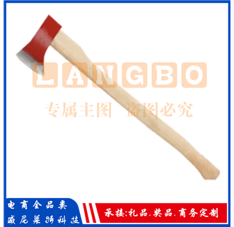消防斧90cm