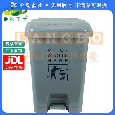 地球卫士 30L医疗废物垃圾桶灰色垃圾桶灰色污物桶医疗垃圾桶 商用30升垃圾桶