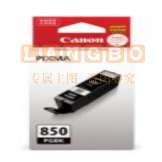 佳能（Canon）大容量墨盒 PGI-850BK (黑色)