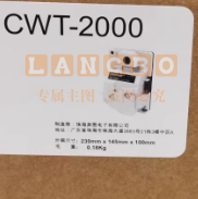 废粉仓 适用于奔图2200DN打印机