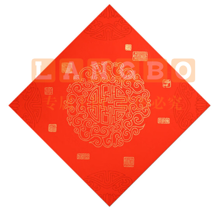 超大福字35-100CM门贴2026马年新款绒布蛇年背胶烫金粉大福字