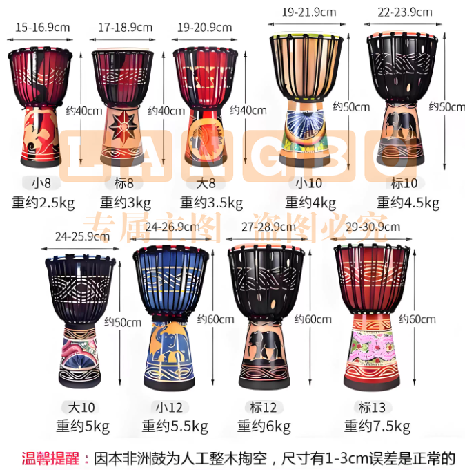 非洲鼓成人12寸手鼓打击乐器丽江手鼓