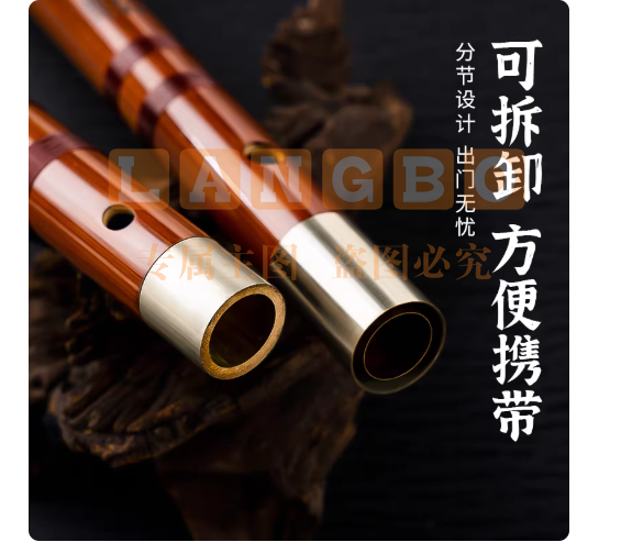 古风笛子竹笛横笛F调双插专业款