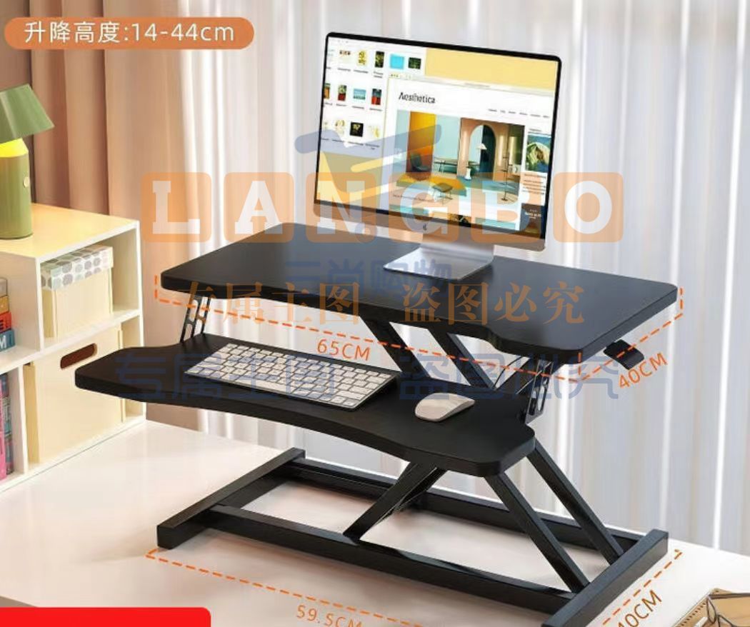 显示器电脑架支架  可升降桌面支架 显示支架 17-32英寸