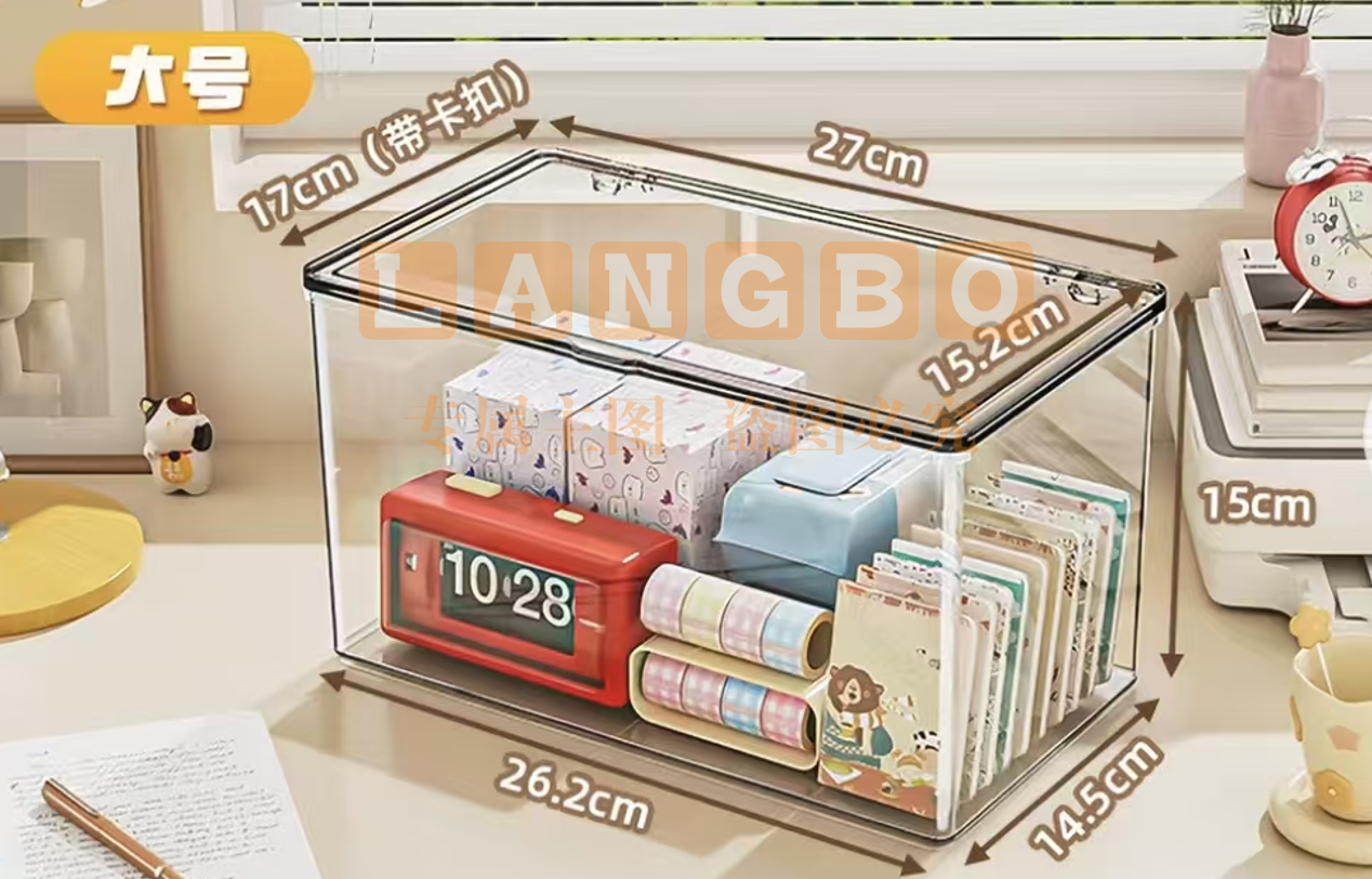 易点新艺 整理箱票据箱 塑料箱子