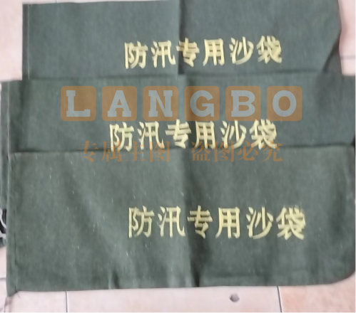 抗洪防汛 沙袋 30*70 防汛沙袋_帆布防汛沙袋(含沙)