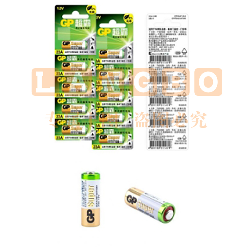 超霸（GP） 23A 12V 碱性电池 5粒装 
