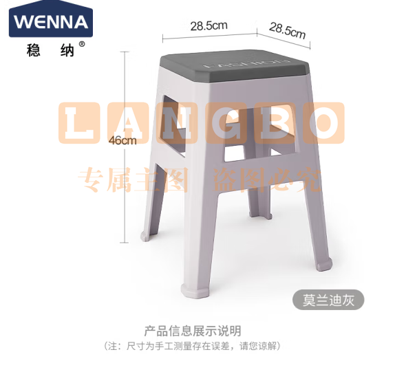 凳子塑料凳子家用防滑板凳加厚方凳高凳大号凳子单只装 灰色