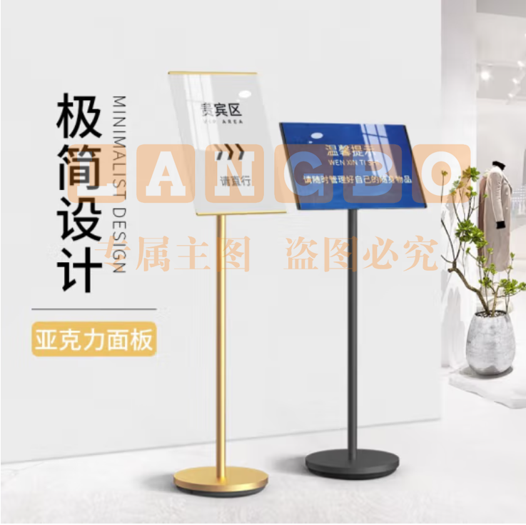 水牌引路牌展示导向牌a3落地指示牌【A3黑色】横竖通用