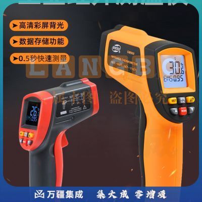标智GM900手持式红外线测温仪工业电子测温枪数显高精度激光油温水温测温计 GM900（范围：-50~950℃黑白屏）