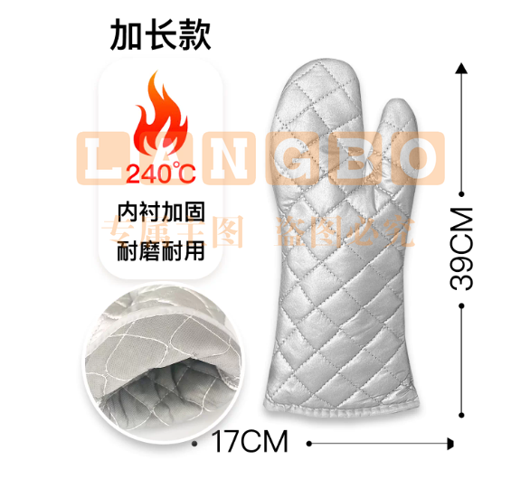 烤箱防烫手套防烫耐高温240度烘焙烧烤微波炉
