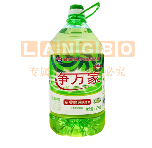 净万家洗洁精大桶10斤装