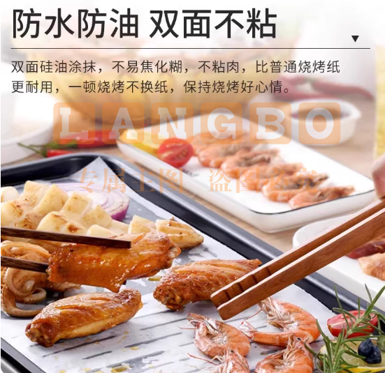 吸油纸商烘焙油纸烤盘垫纸42克烤箱20张60*40cm